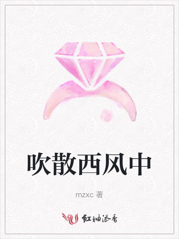 吹梦到西洲的歌词