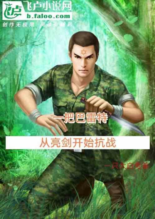 巴雷特一枪的威力