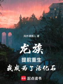 龙族之重生后变成绘梨衣