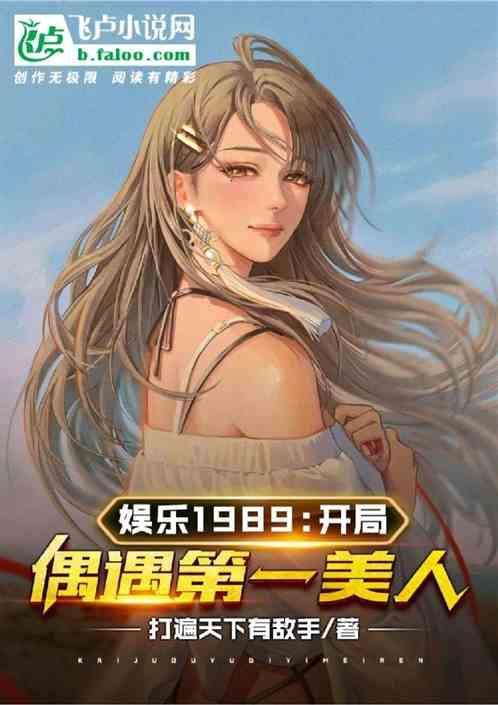 娱乐圈从功夫巨星开始免费阅读