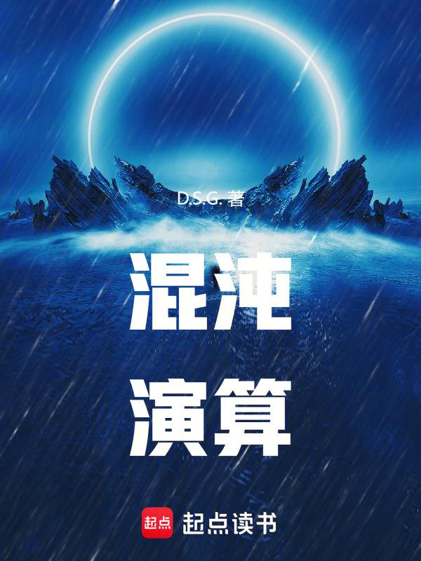 混沌法则百度百科