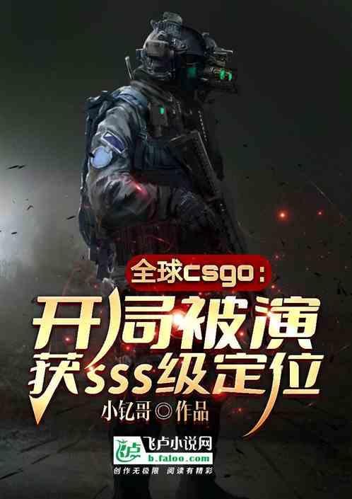csgo开局是什么枪