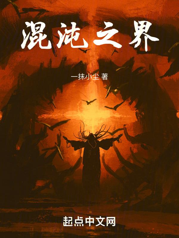 混沌之界玛瑙玉功效