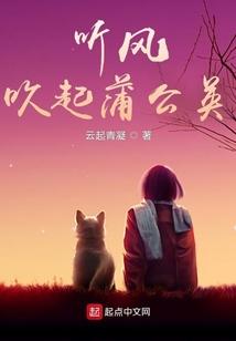 蒲公英被风吹起的景象