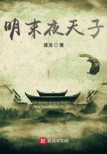 夜天子0