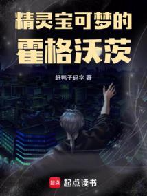 精灵宝可梦哪个版本最好玩