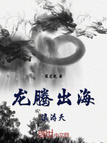 虎啸风声远!是什么意思