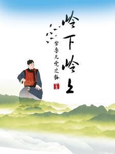 虎符传奇游戏