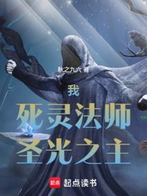 死灵圣法神武魂技