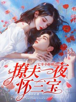 七零小娇娘