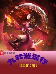 张家三姐的新书是什么书