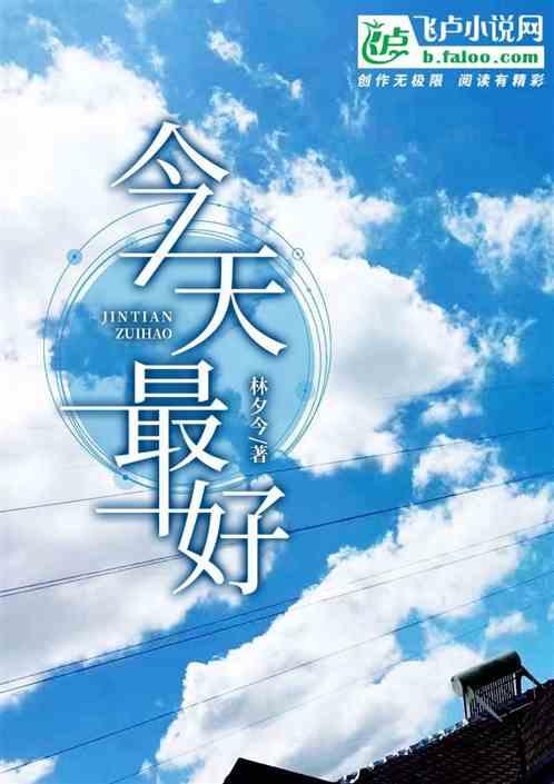 今天最好看的电视剧