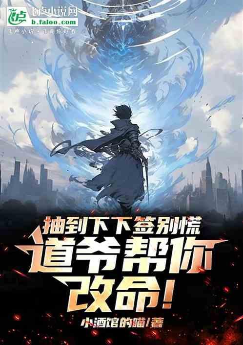 道教的抽签准吗