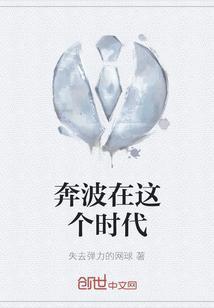 奔波在城市