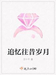 女主叫顾安