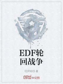 轮回战歌原曲