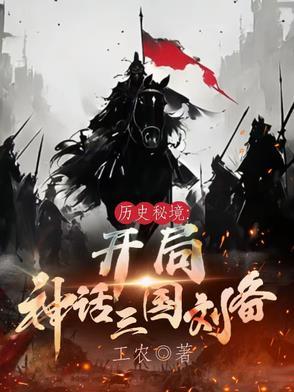 开局 刘备