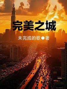 完美之父图片