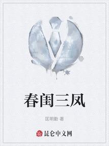 春 闺 秘