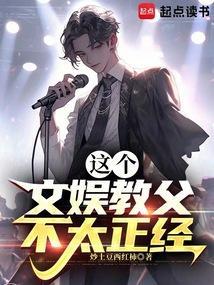 这个文豪来自地球免费阅读