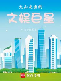 扶贫栏目