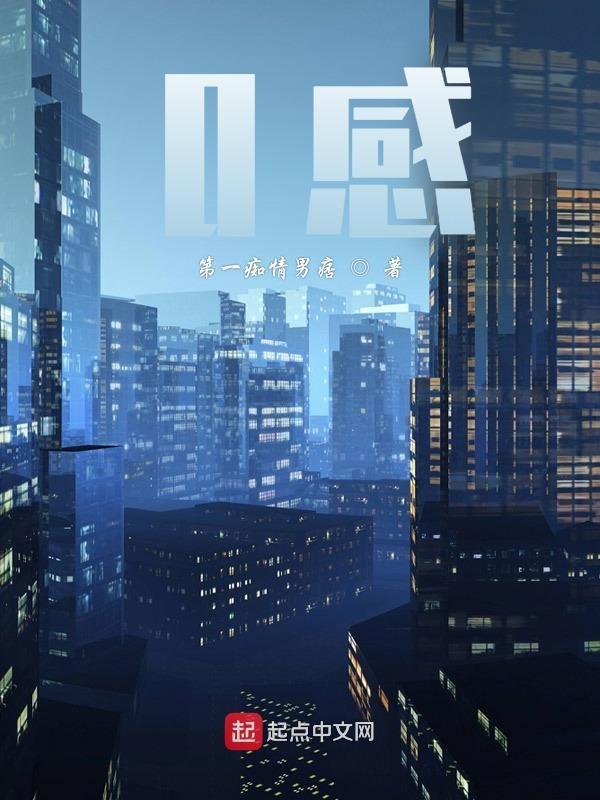 0感接发和羽毛接发哪个好