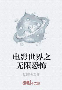 开局唱十年