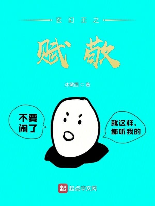 玄幻之王
