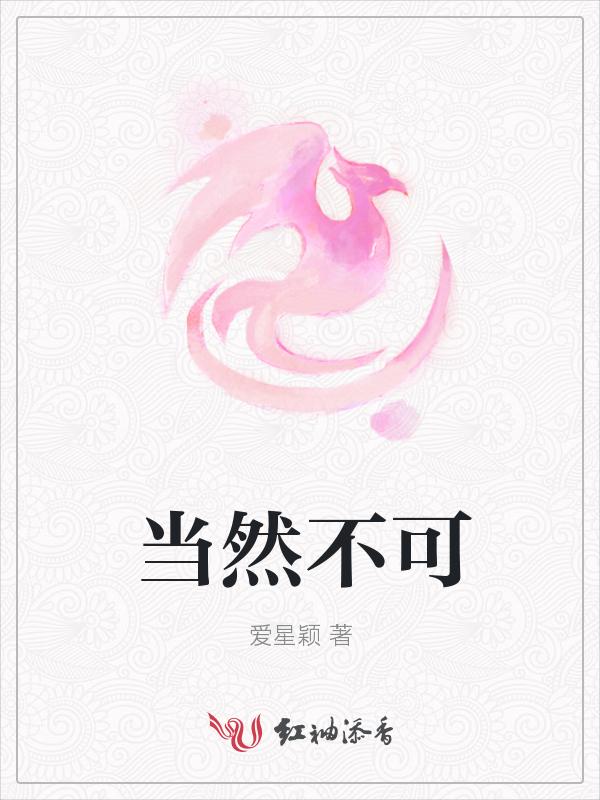 当然可以的英语是什么