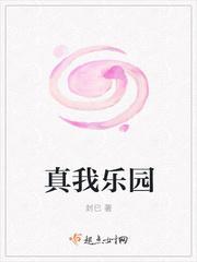 永恒之门楚无霜