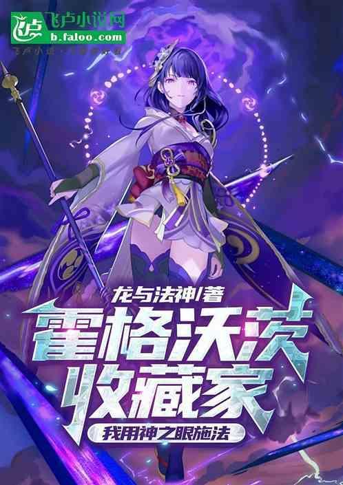 搜霍格沃茨守护神测试