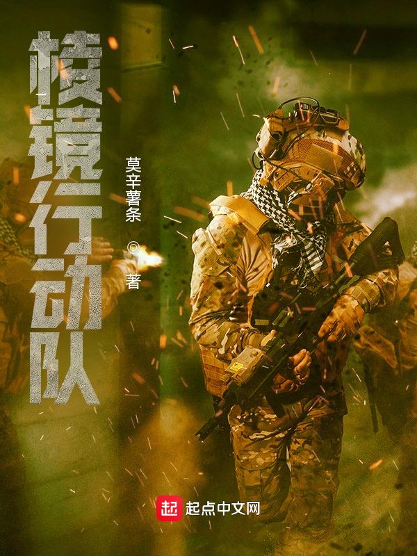 棱镜计划电影