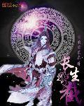 余周周和余淮认识吗