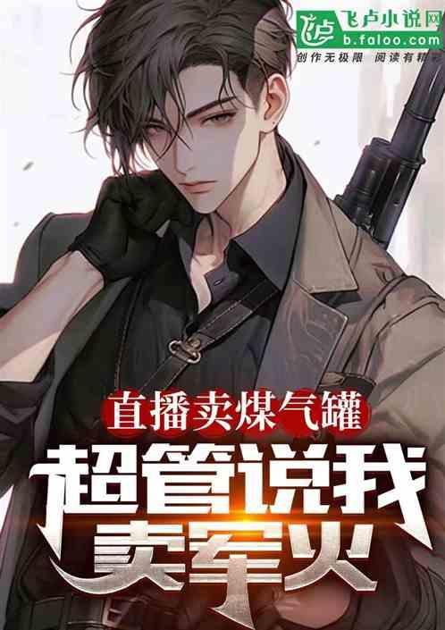 卖煤气罐的地方叫什么