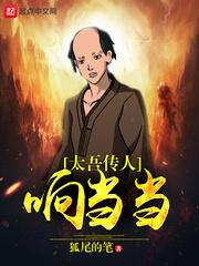 宁天琅主角