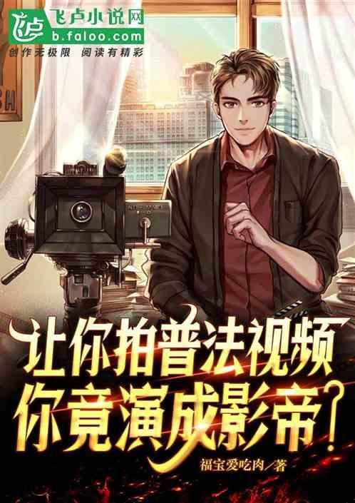 优质的普法宣传视频