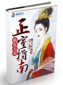 全家一起去逃荒