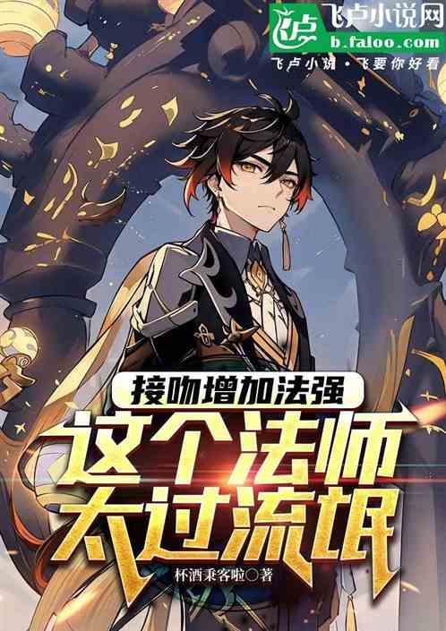 接吻的法式