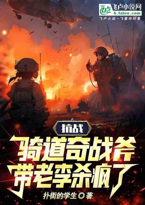道骑战斧多少钱