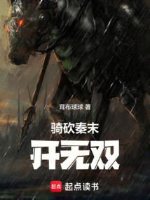 骑马与砍杀三国无双兵种