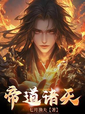 武尊天神