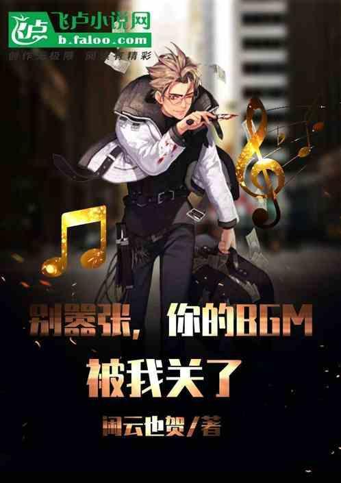全球轮回我回放剧情