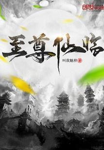 楚尘全文阅读