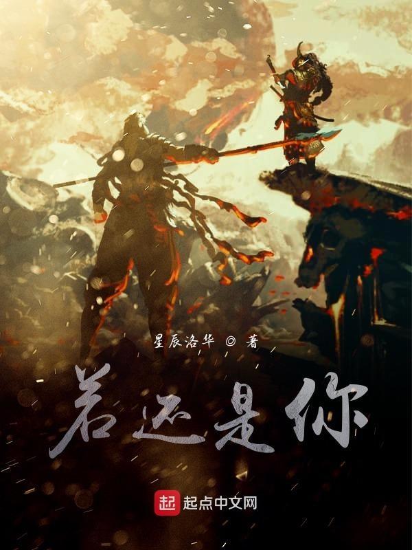 最后还是你