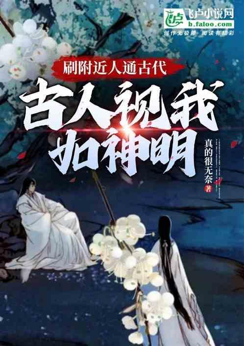 附近的人任务