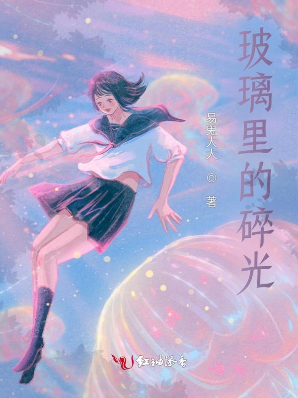 碎玻璃入眼如何处理