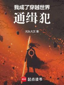 我穿越成了嫪毐漫画下拉式