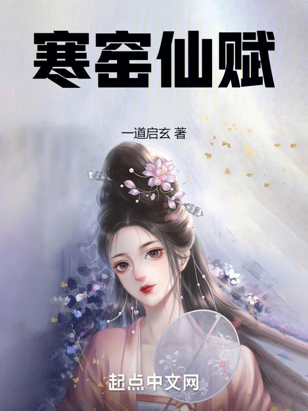 寒窑赋拼音版