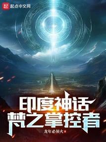 印度的梵剧