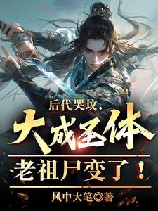 出生大成圣体